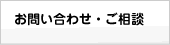 ���⍇���E�����k